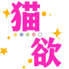 Sticker 😨 🧃海棠的宝子们专属 @haitangyule