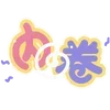Sticker 🥳 🧃海棠的宝子们专属 @haitangyule