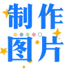Video sticker 😌 🧃海棠的宝�...
