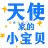 Sticker 😡 🧃海棠的宝子们专属 @haitangyule