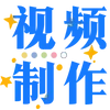 Video sticker 😇 🧃海棠的宝�...