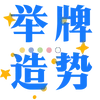 Video sticker 😏 🧃海棠的宝�...