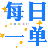 Sticker 🤨 🧃海棠的宝子们专属 @haitangyule