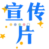 Video sticker 🤪 🧃海棠的宝�...