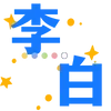 Sticker 🤬 🧃海棠的宝子们专属 @haitangyule