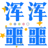 Sticker 😗 🧃海棠的宝子们专属 @haitangyule