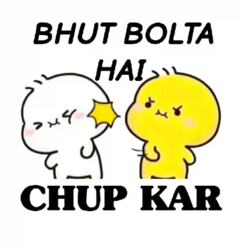 Telegram sticker 🤨 Sh.....ni❤️😝