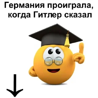 Video sticker 👇 Стикеры для ответов