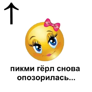 Telegram stiker 👆 Стикеры для ответов