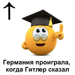 Sticker 👆 Стикеры для ответов