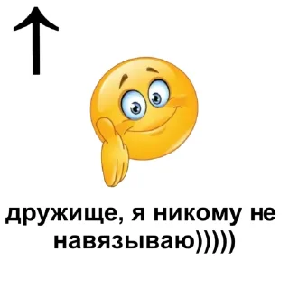 Telegram stiker 😏 Стикеры для ответов