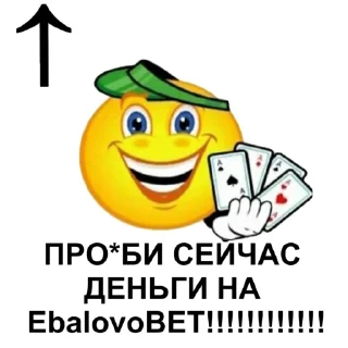 Telegram stiker 👆 Стикеры для ответов