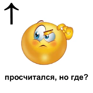 Telegram stiker 👆 Стикеры для ответов