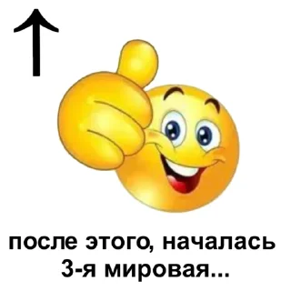 Video sticker 👆 Стикеры для ответов