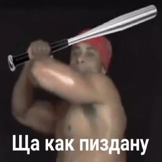 Telegram sticker 😤 Гладбище