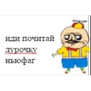 Telegram sticker 🫥 взз за тсвдваджыдыжв