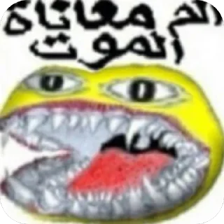 Sticker 🫥 взз за тсвдваджыдыжв
