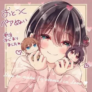 Video sticker 😊 Hiura Mihate