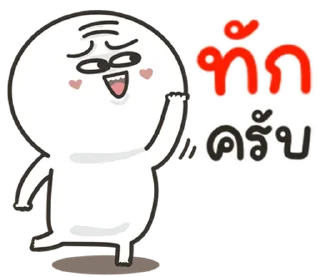 Sticker ⭐ @JKSSTIK30