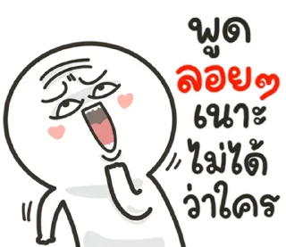 Telegram sticker ⭐ @JKSSTIK30