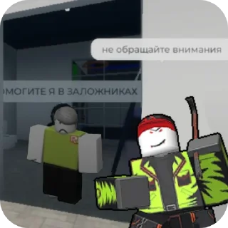 Telegram sticker 🧸 Одно другому не мешает(грифер и..и всё)