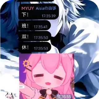 Telegram sticker 🖼 Mujica::寒夜泠月 @fStikBot