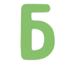 Sticker 🟢 ✧ @emojiabc ✧