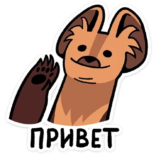 Sticker ⭐ Коготок @TgSticker