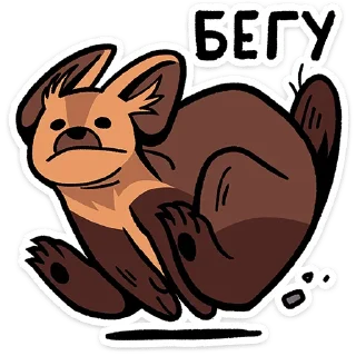 Telegram sticker ⭐ Коготок @TgSticker