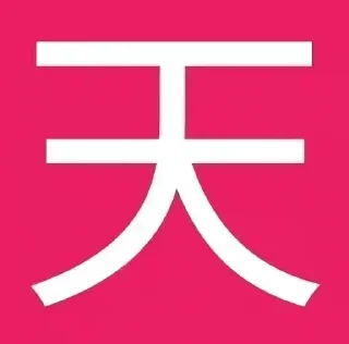 Telegram sticker 🌟 加.入.足.球.群👉 @zuqiu876bot