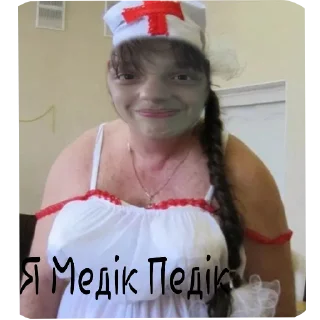 Telegram stiker 💋 Olegivna_Sterva :: @fStikBot