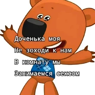 Video sticker 🐦 Блять @babaika_huly_gan