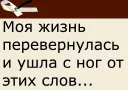 Video sticker ☹ Фикбук