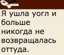 Телеграм стикер ✋ Фикбук