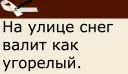 Телеграм стикер ❄ Фикбук