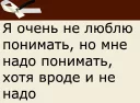 Телеграм стикер 🤷 Фикбук