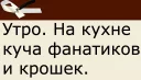 Телеграм стикер 🌞 Фикбук