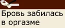Телеграм стикер 😏 Фикбук