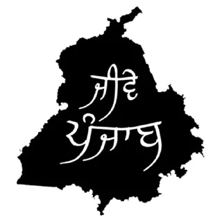 Telegram sticker 🗺 Punjab Map @PunjabiSticker