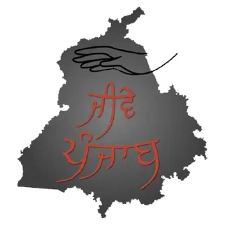 Telegram sticker 🗺 Punjab Map @PunjabiSticker