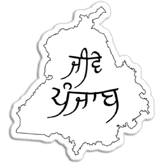 Video sticker 🗺 Punjab Map @PunjabiSticker