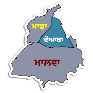 Video sticker 🗺 Punjab Map @PunjabiSticker