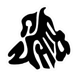 Sticker 🅿️ Punjab Map @PunjabiSticker