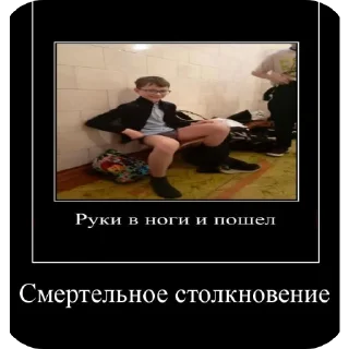 Telegram stiker 🖼 Федора