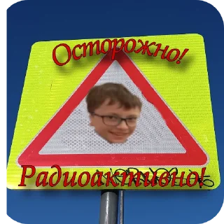 Telegram stiker 👓 Федора