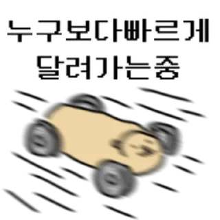 Telegram sticker 😀 뜻밖의 미어캣