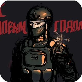 Telegram sticker 🎉 Гиена:)