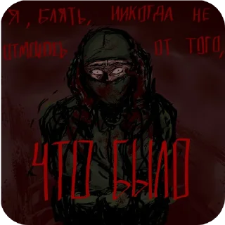Telegram sticker 🥰 Гиена:)