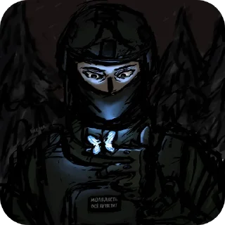 Telegram sticker 🦋 Гиена:)
