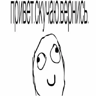 Telegram sticker 😔 Больше стиков тут: @stikery4